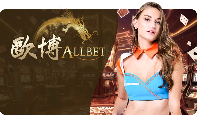ALLBET